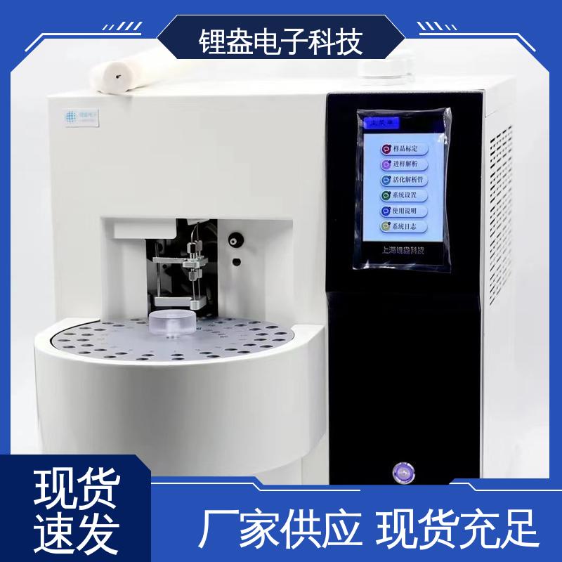 锂盎电子 全自动热解析仪 性能稳定 用于无机材料领域