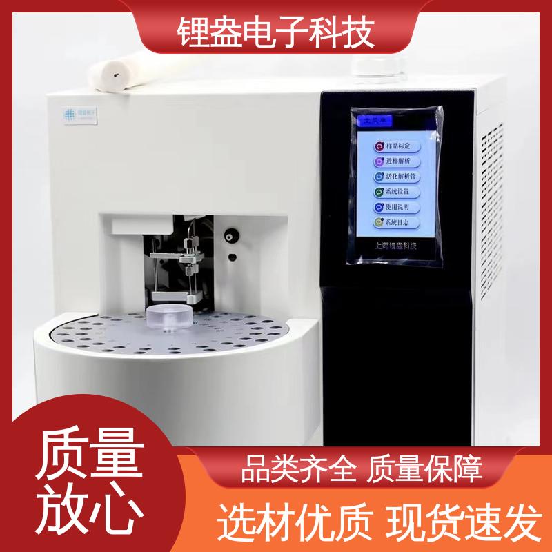 锂盎电子 提供上门安装培训 装配可靠 A90PD热脱附仪