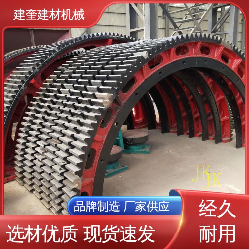 精密高 烘干炉大齿圈 铸造加工工艺 生产厂家 建奎建材