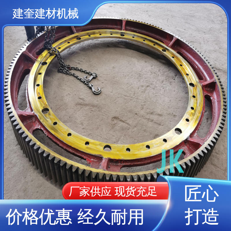 建奎建材 配件加工精细 烘干机大齿圈 安全耐用 精密高