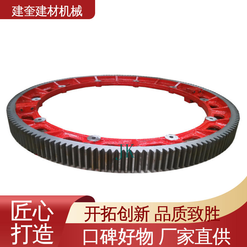 建奎建材 高承载能力 高强度 造粒机大齿轮 规格齐全
