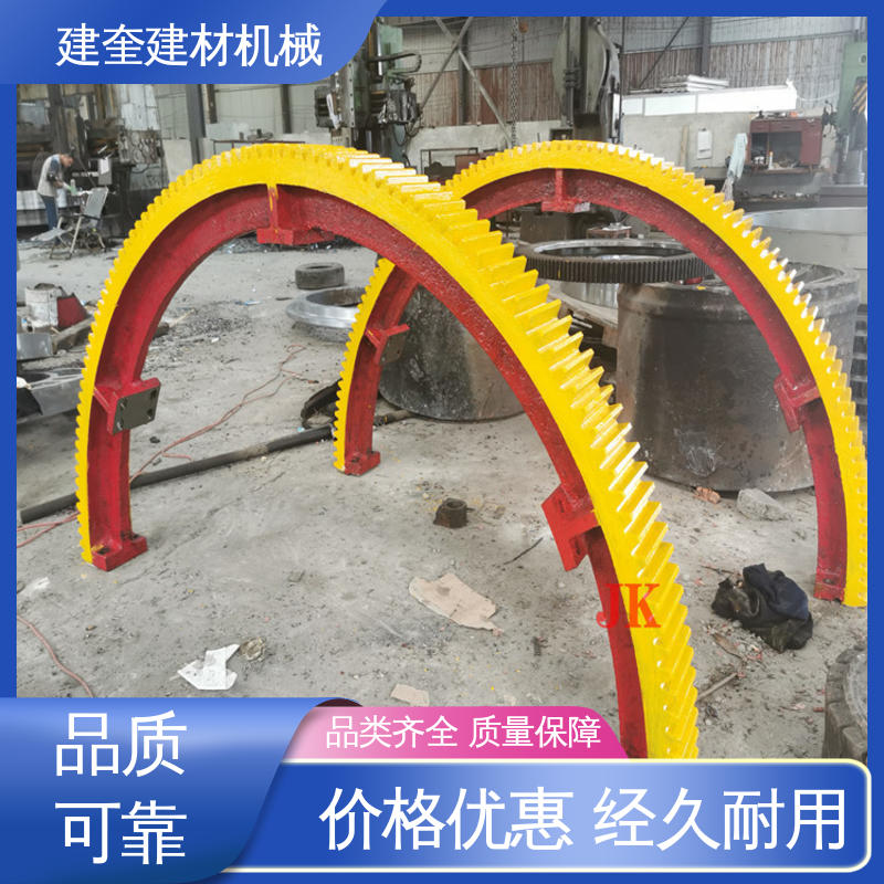 建奎建材 干燥机大齿轮 动力传动配件 生产厂家 精密高