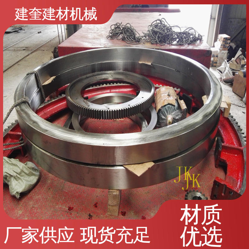 建奎建材 高承载能力 抗冲击强 高强度 回转炉大齿圈