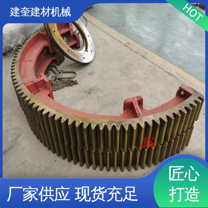 精密高 机械配件加工定做 支持定制 冷却机大齿轮 建奎建材