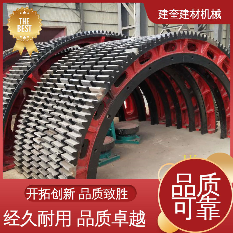 铸造加工工艺 干燥机大齿轮 抗冲击强 高强度 建奎建材