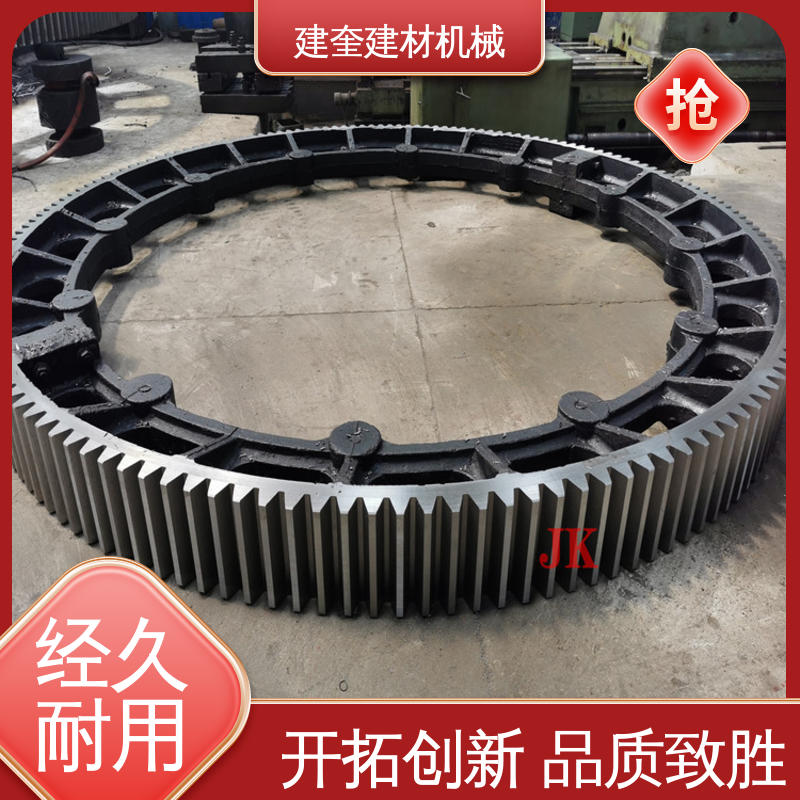建奎建材 挡轮成套配件 支持定制 烘干炉大齿圈 精密高