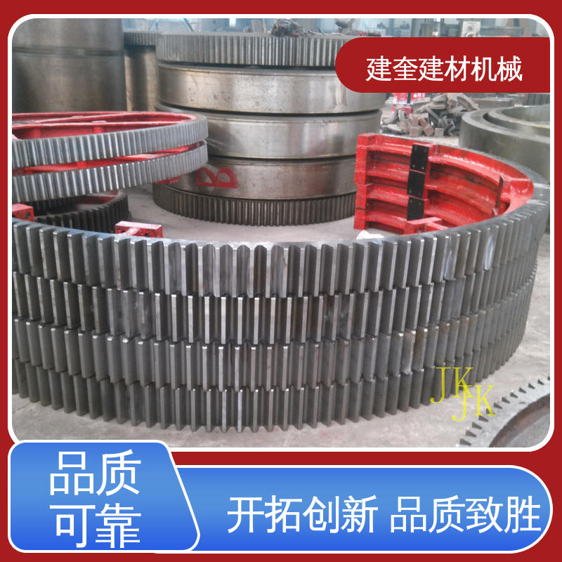 建奎建材 烘干炉大齿圈 转动顺畅 动力传动配件 高强度