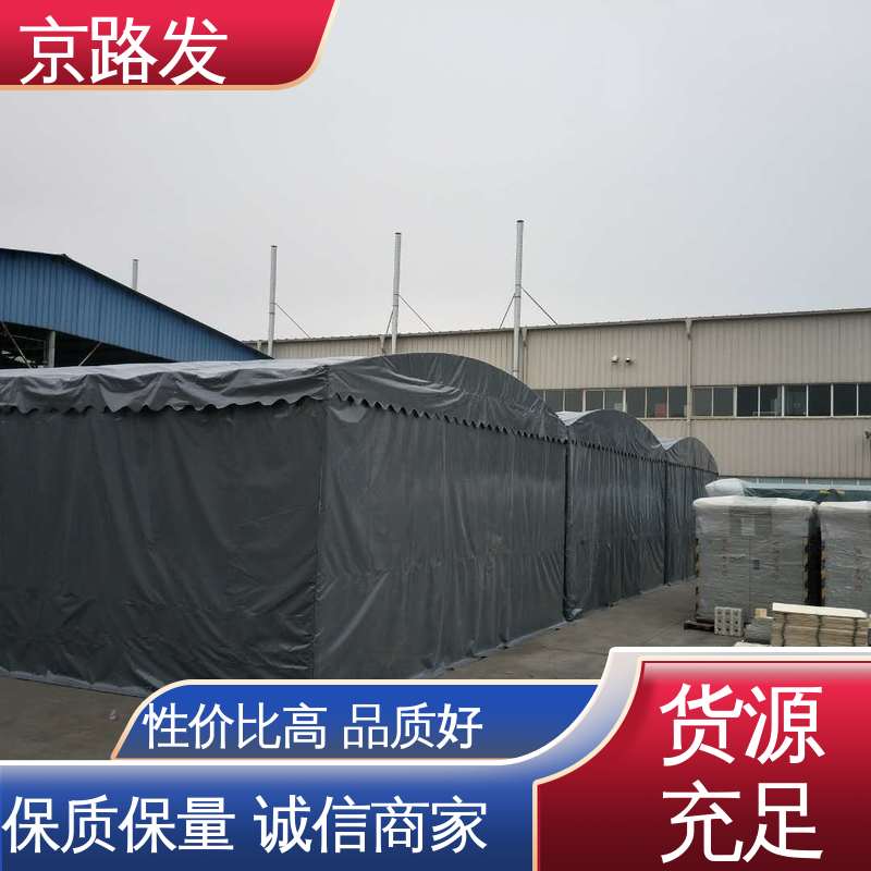 京路发 产品展销会 伸缩推拉棚 适用多人 发货迅速 货源齐全