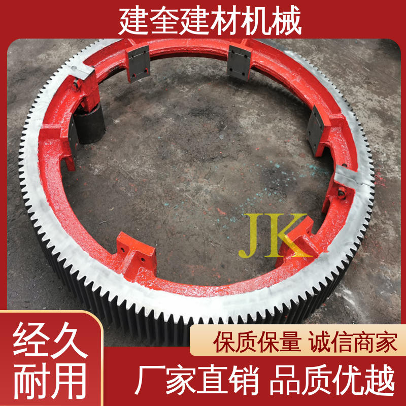 建奎建材 动力传动配件 高强度 回转炉大齿圈 转动顺畅