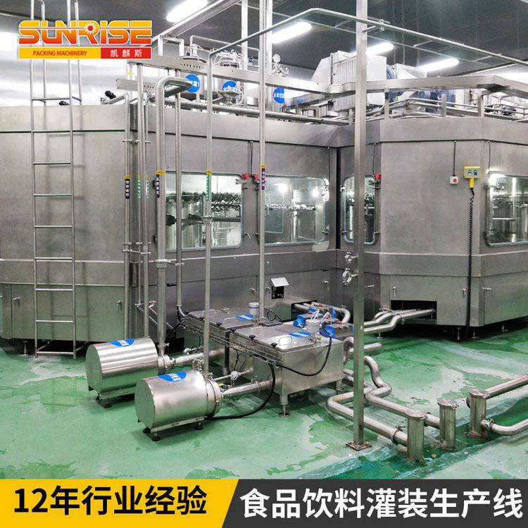 碳酸饮料汽水生产线 苏打水灌装机设备 含气饮料生产线