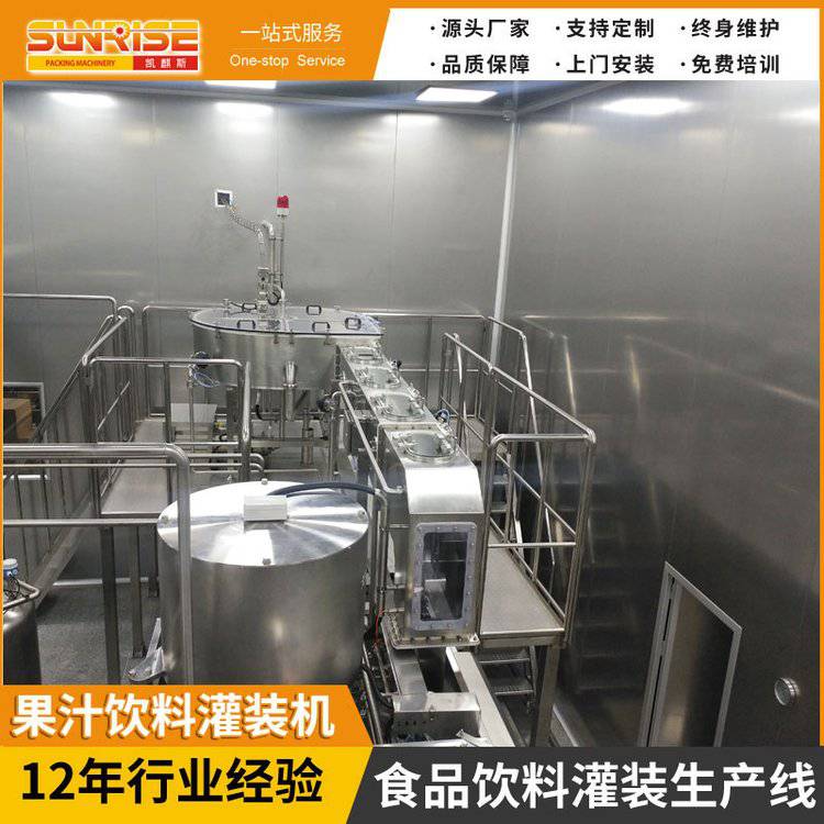 浓缩果汁饮料生产线 现榨果汁生产加工流水线设备