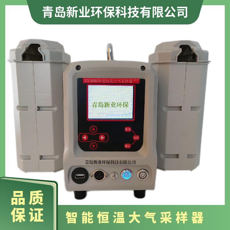 智能恒温恒流大气采样器 数字 噪音<55dB(A) 型号XY-3080 便携式