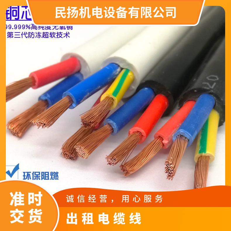 榆 林电缆线出租 电缆电线租赁 UPS电源 演出活动展会美食节长短期用