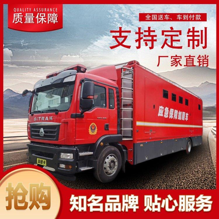 重汽豪沃单桥6人公厕车 移动公厕 流动厕所车 车载公厕卫生间