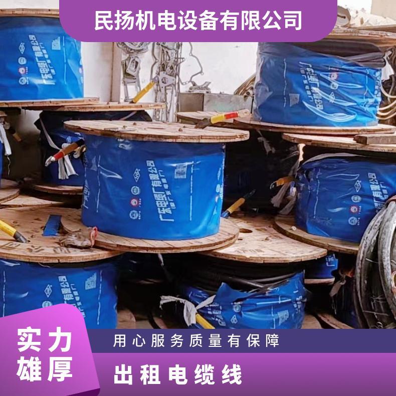 安 康电缆线出租 电缆电线租赁 UPS电源 演出活动展会美食节长短期用