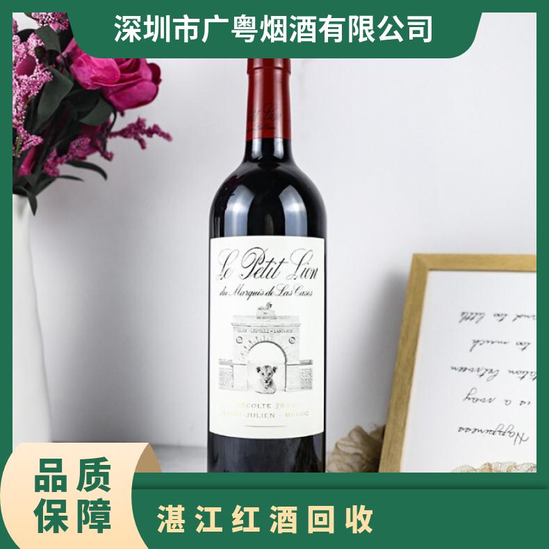 湛江红酒回收拉菲 长期收购原箱拉图 奔富 柏图斯 罗曼尼康帝等名庄
