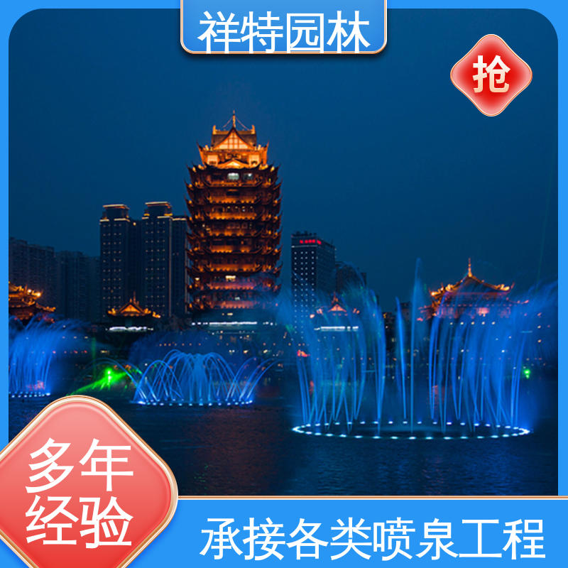 祥特 可调万向直射 水幕电影激光 贴心售后 观赏表演造景