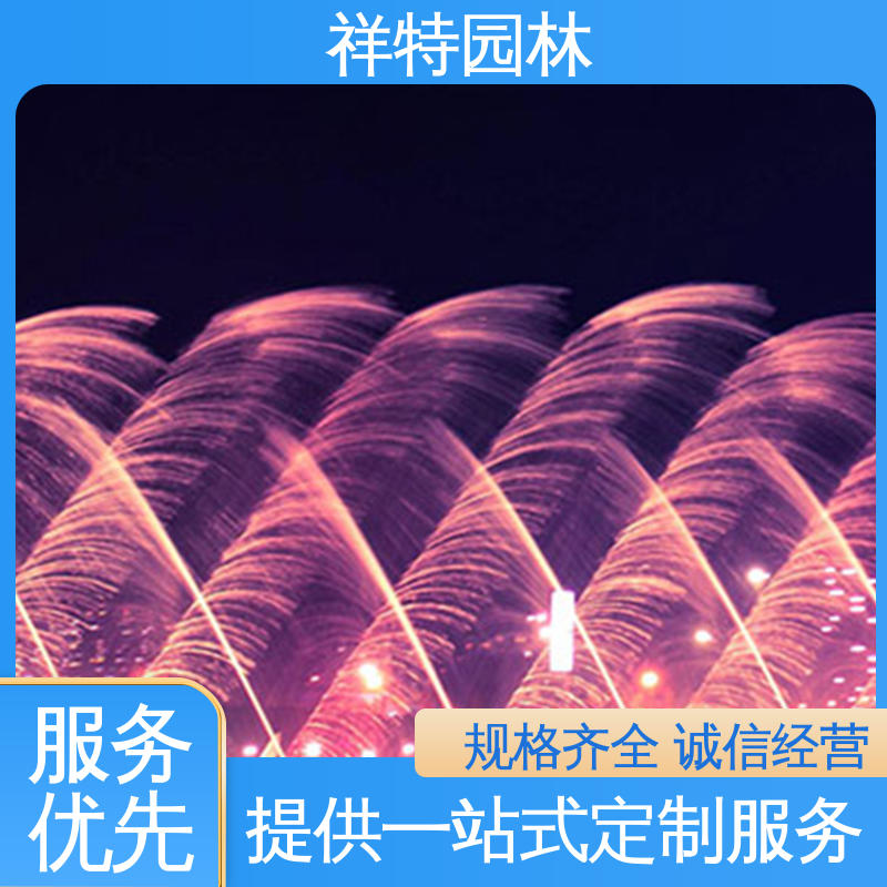 观赏表演造景 景观喷泉 贴心售后 工艺精良 祥特