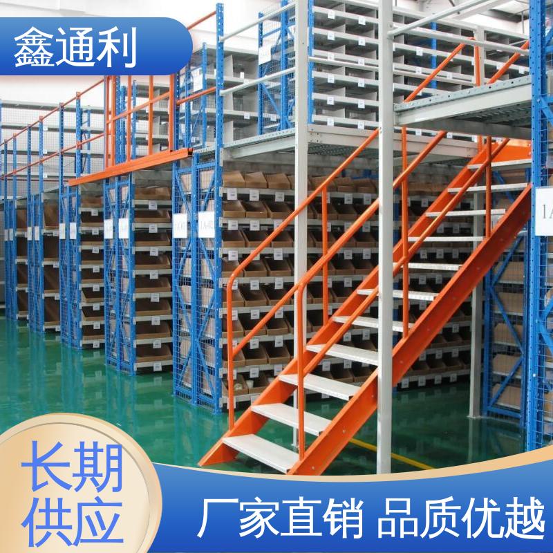 冷轧钢 防刮耐腐蚀 养护货架 组装方便 自由调节 1.2米 鑫通利