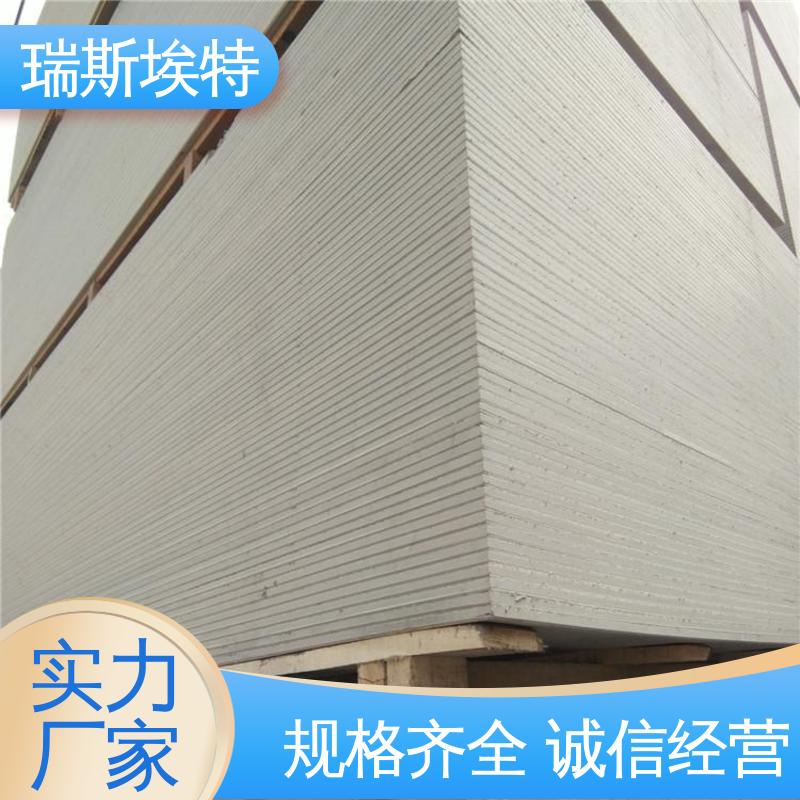 瑞斯火克 制药厂适用 增强纤维硅酸盐防火板 规模生产材质优良 批发