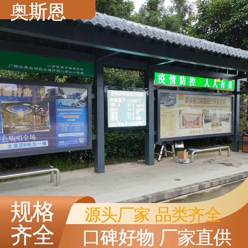 奥斯恩 负氧离子监测云平台 自主生产 诚信经营 响应时间快