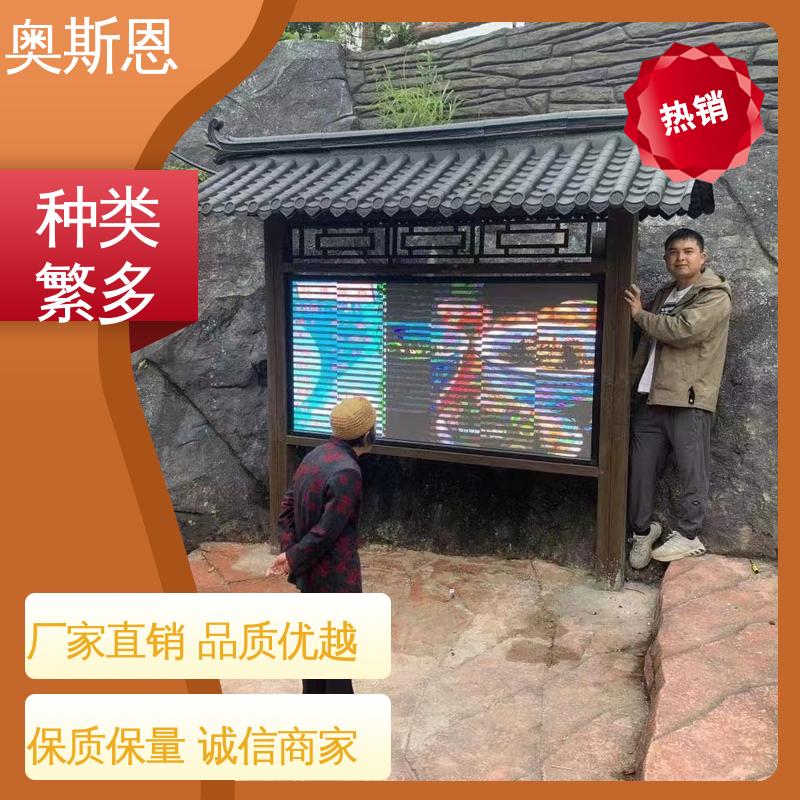 经久耐用 高灵敏度 天然氧吧负氧离子监测 诚信经营 奥斯恩