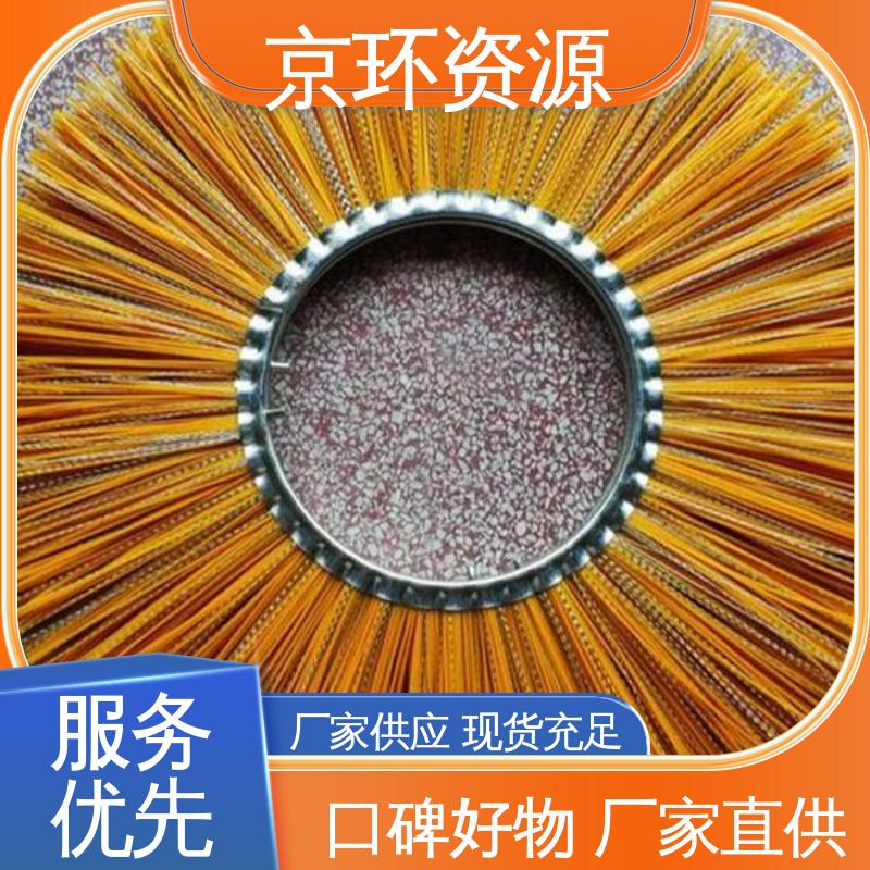 京环资源 清除厚雪更有力 拆装方便 公路环卫刷