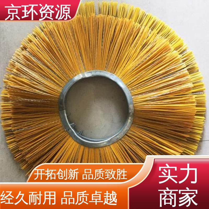 除尘环卫刷 不易磨损 耐高温 拆装方便 京环资源