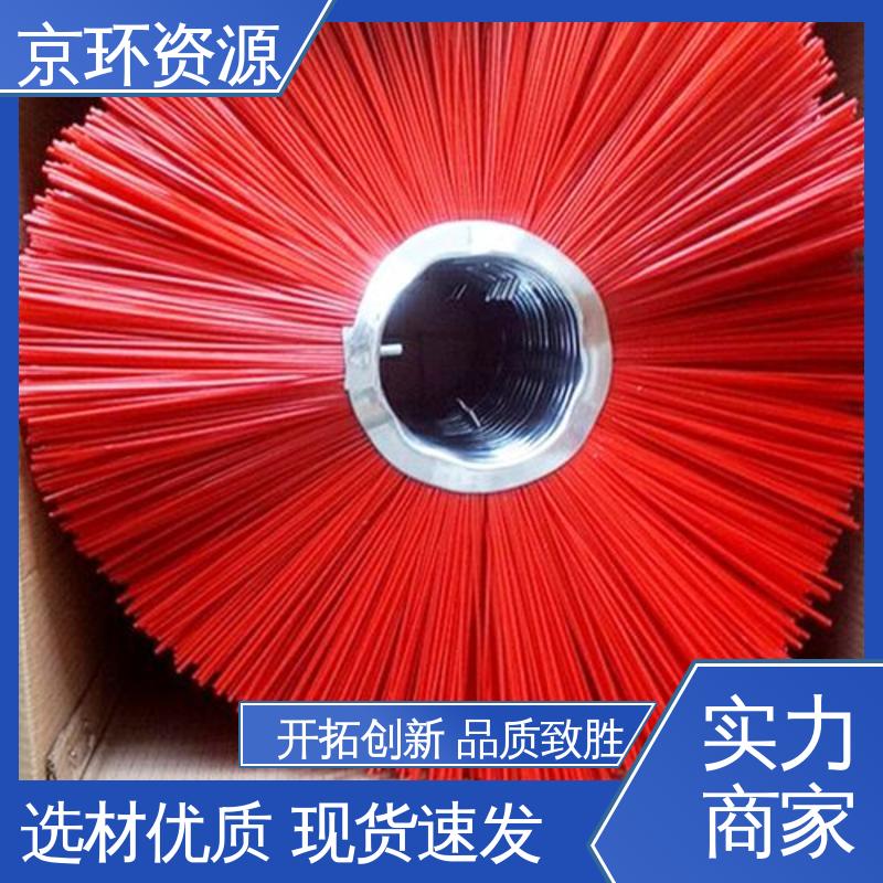 京环资源 内置铁圈 重量轻 厂家供应 清扫车刷片