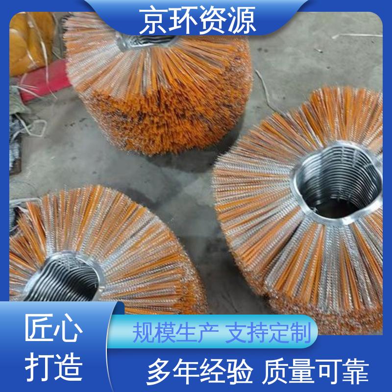 京环资源 清洗路面效果好 生产厂家 环卫扫雪刷