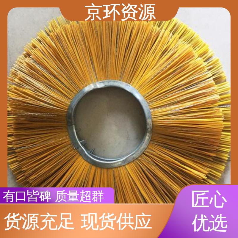 京环资源 清除厚雪更有力 园区扫地刷 厂家批发
