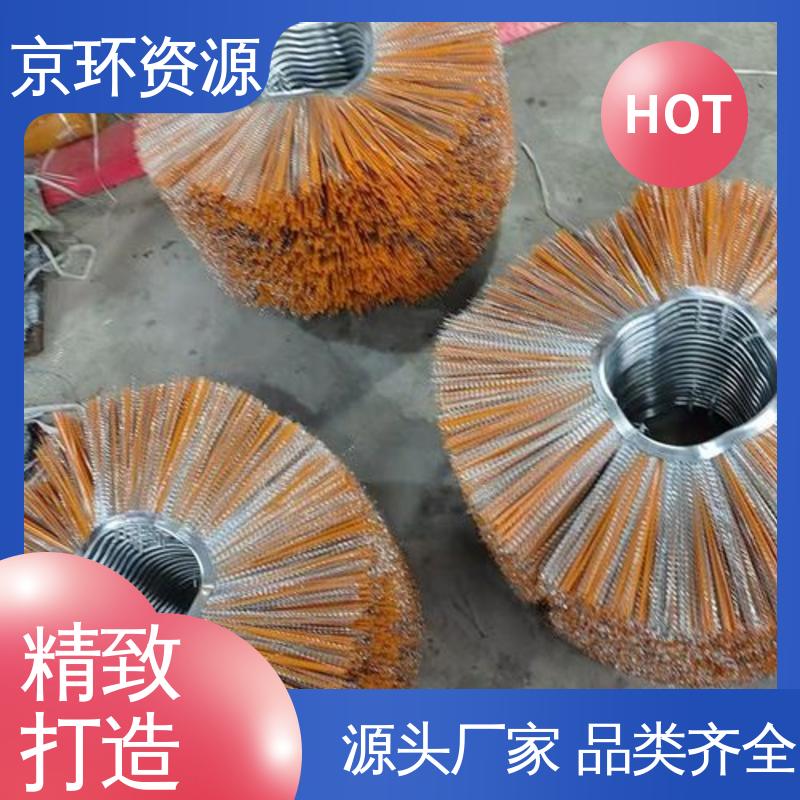 厂家供应 清洗路面效果好 环卫除雪刷 京环资源