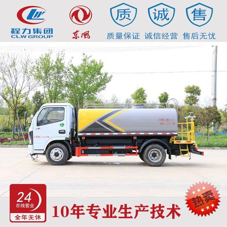 福田小卡之星小型3吨蓝牌洒水车 身材小巧灵活C照可驾驶市区不限行