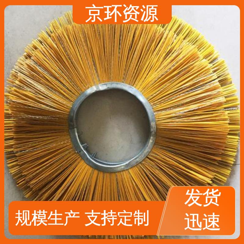 生产厂家 清扫车刷片 刷丝排列紧密 耐用 京环资源