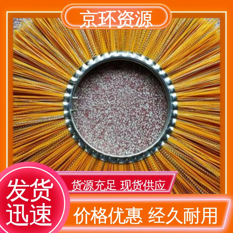 京环资源 生产厂家 环卫扫雪刷 多种车型均可适用