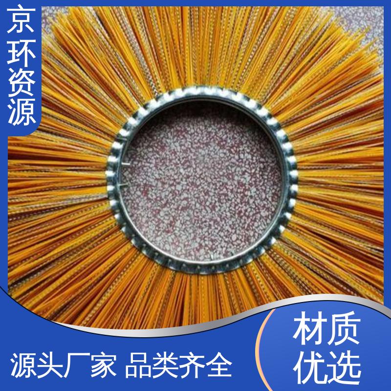 京环资源 厂家批发 环卫除雪刷 采用均匀性设计
