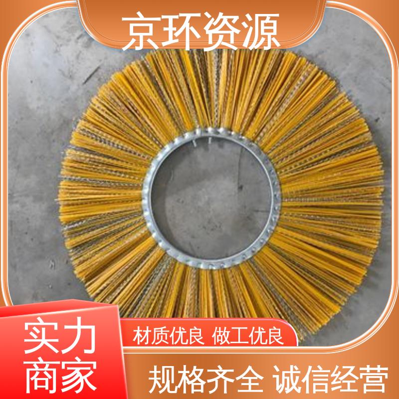 清洗路面效果好 厂家批发 公路环卫刷 京环资源