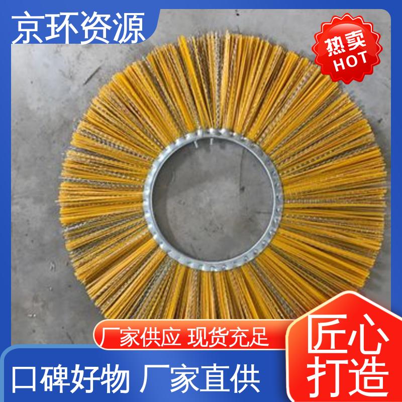 刷丝排列紧密 耐用 机扫车刷片 厂家批发 京环资源