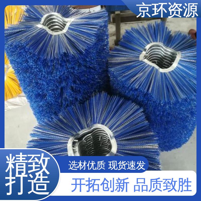 道路环卫刷 厂家供应 清洁地面污垢用 京环资源