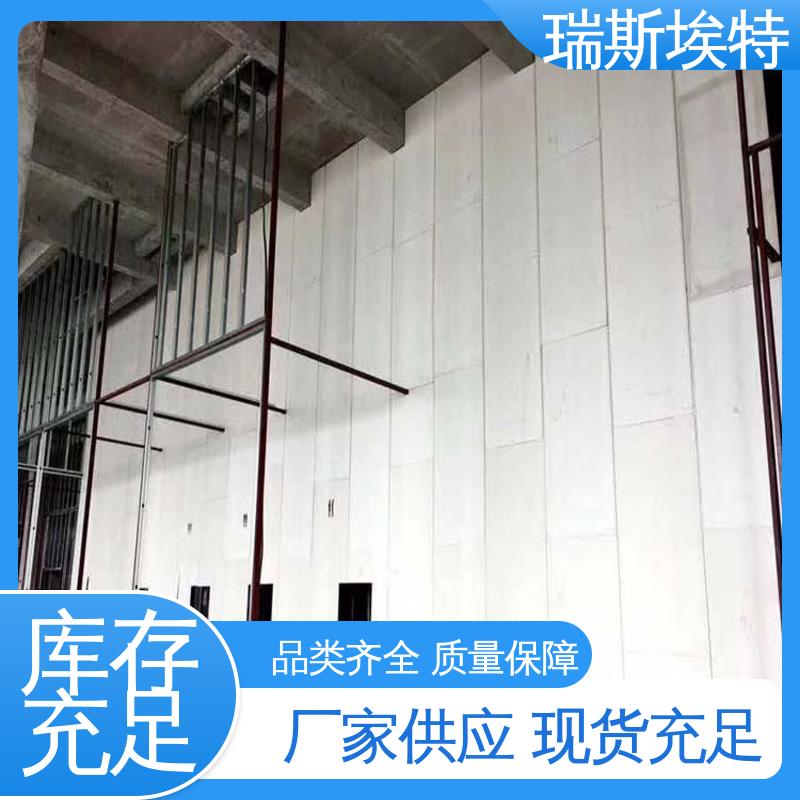 瑞斯火克 1级 防火纤维增强硅酸盐板 选材优质现货速发 致电详询