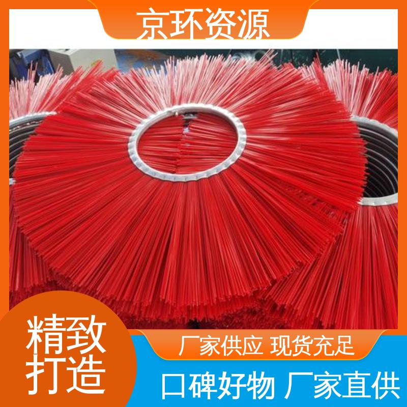 拆装方便 清污环卫刷 刷丝排列紧密 耐用 京环资源