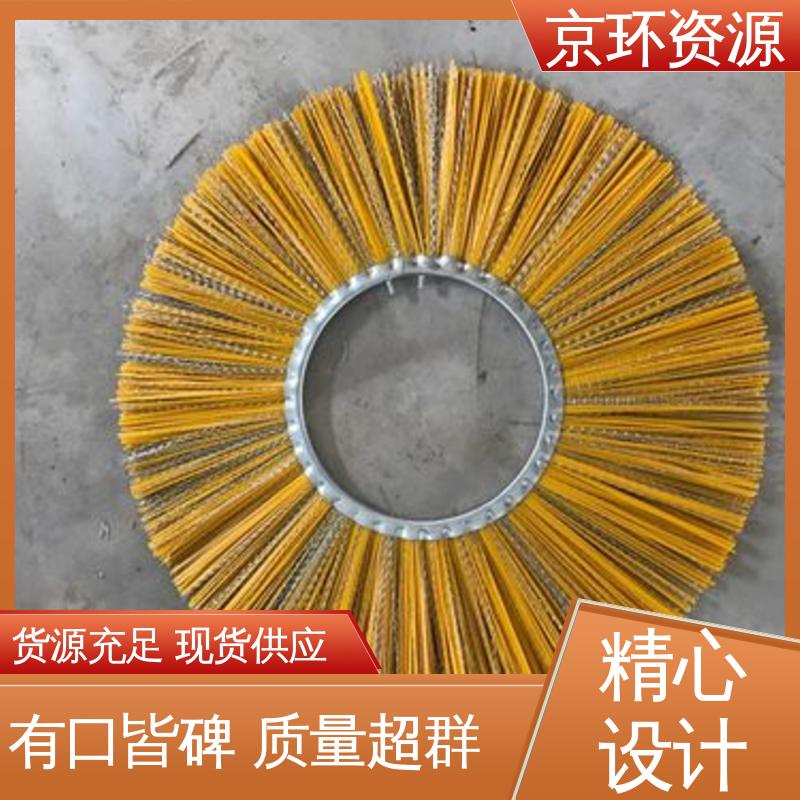厂家供应 环卫扫雪刷 不易磨损 耐高温 京环资源