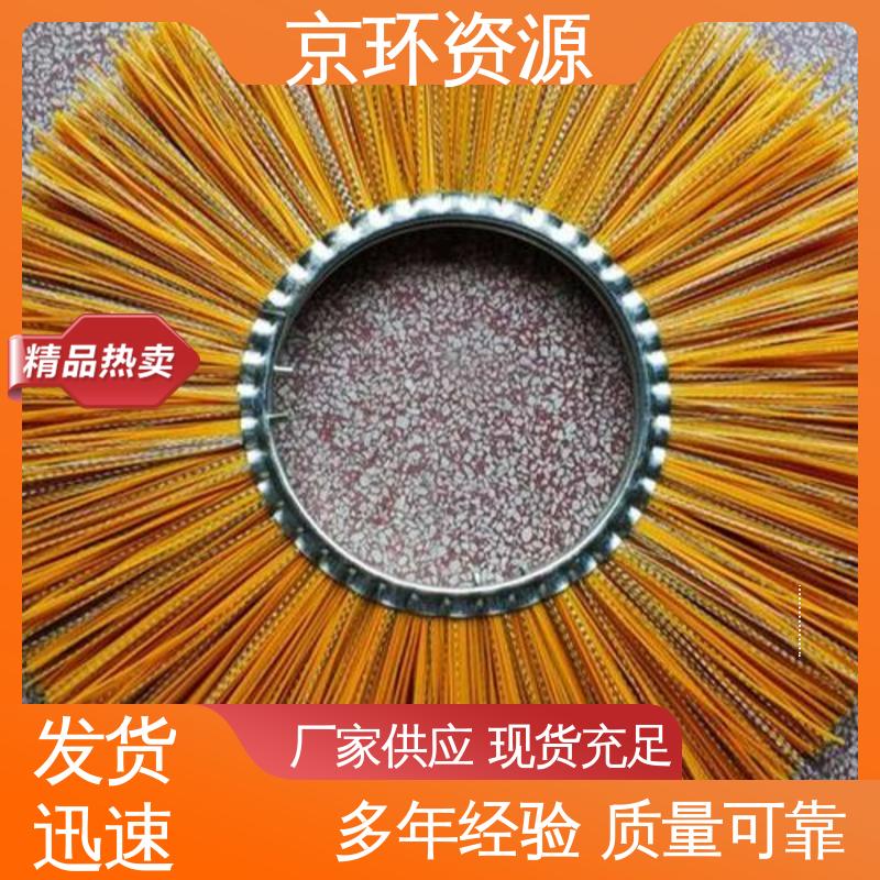 加厚材质 耐摩擦 环卫扫雪刷 厂家批发 京环资源