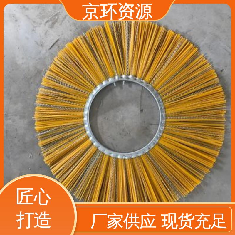 京环资源 高速扫地刷 厂家供应 清洗路面效果好