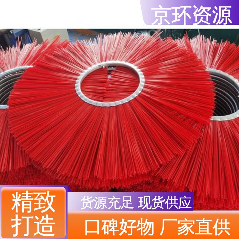 京环资源 清污环卫刷 拆装方便 清洗路面效果好