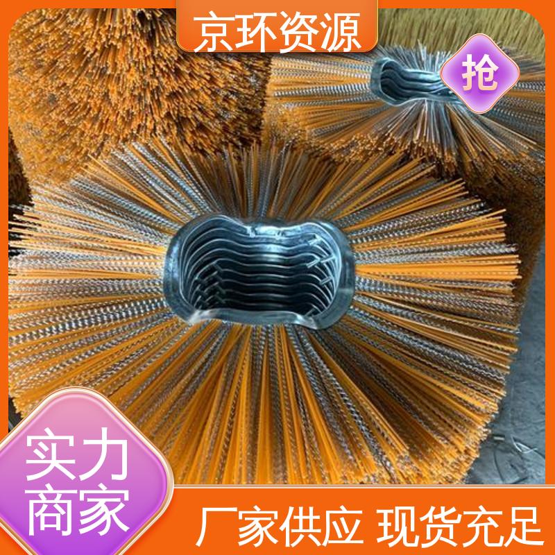 京环资源 厂家供应 清洁地面污垢用 环卫扫雪刷