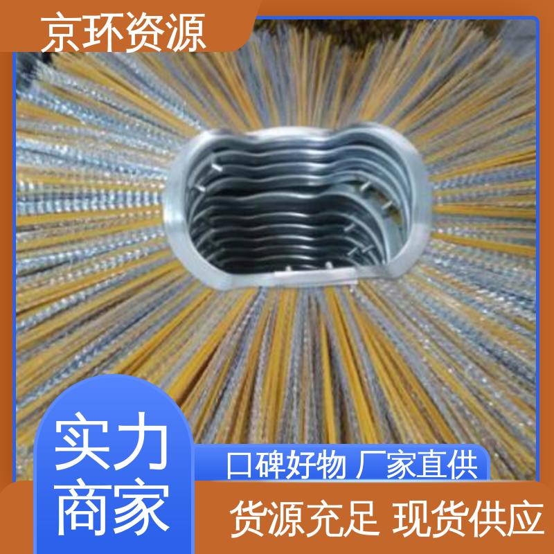 京环资源 高速扫地刷 按需定制 加厚材质 耐摩擦