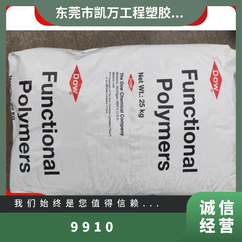 耐磨性9910沙林树脂surlyn 陶氏 具有优异的耐化学腐蚀性