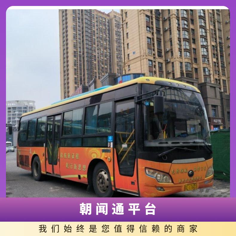 镇江公交车广告 车身媒体发布 户外营销推广找朝闻通投放