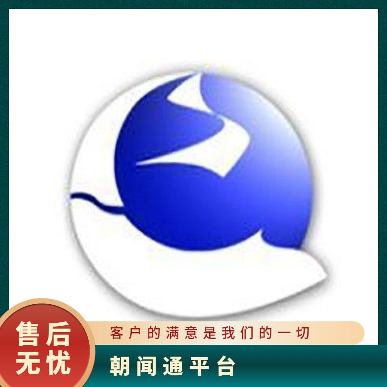 拉萨电视台广告 藏语综合频道品牌推广 企业宣传找朝闻通投放